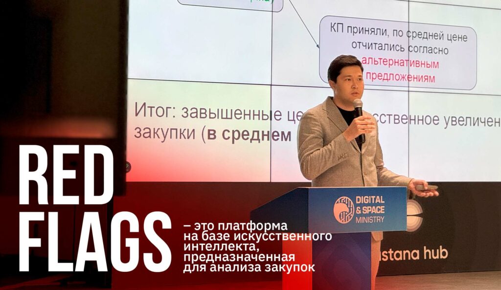 Наука, бизнес, государство: как прошел Demo Day программы Industrial AI Accelerator