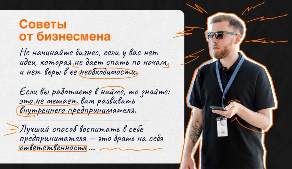 “Дело не в дронах”: как Дмитрий Иванов строит бизнес в беспилотных технологиях