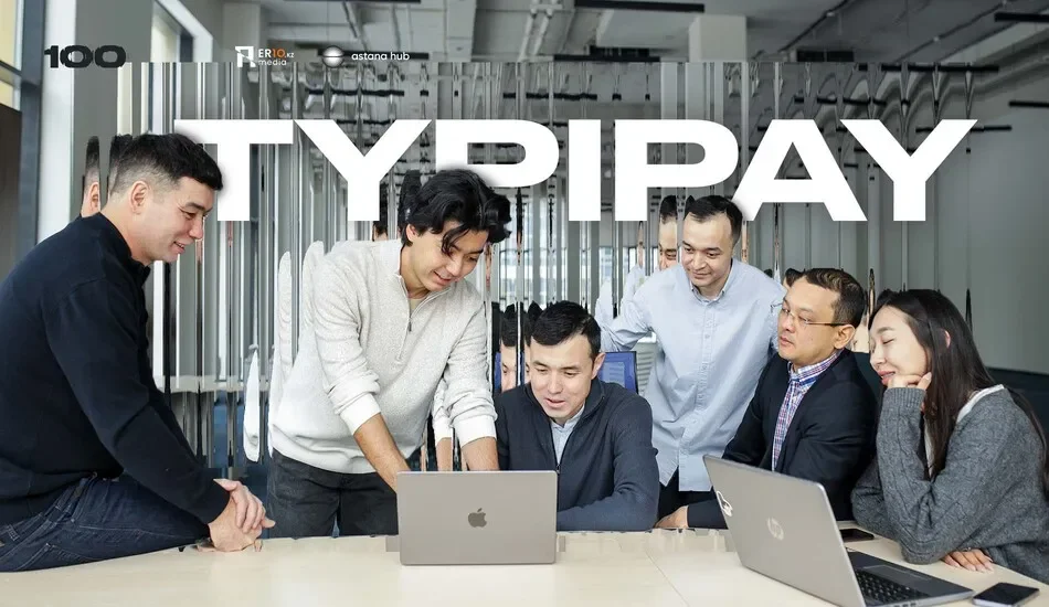 TypiPay стартапы Қазақстан азаматтарына қаржылық сауаттылықты үйретеді