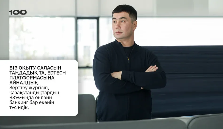 фото основателя стартапа Тапи Пей