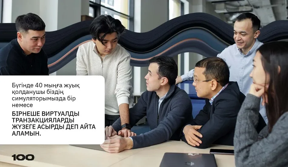 Команда TypiPay за обсуждением идеи