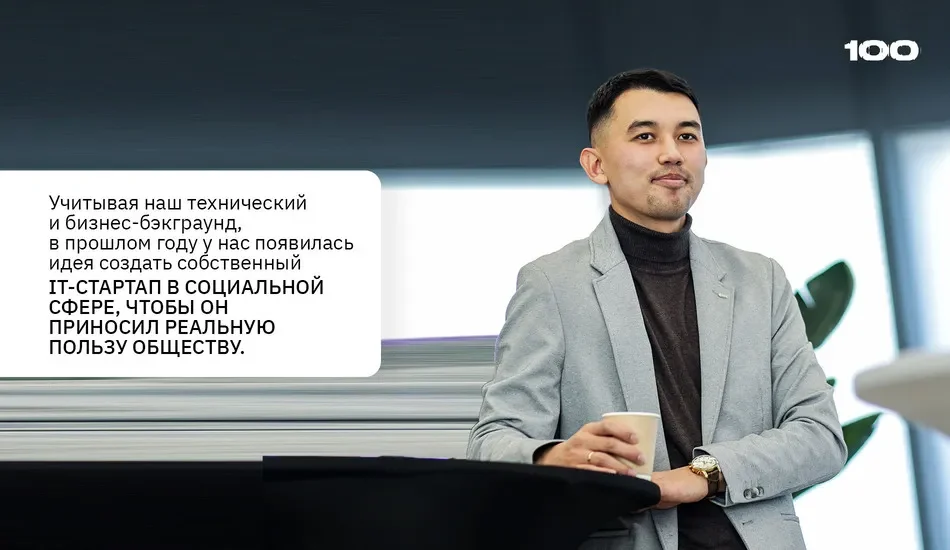 Ai CARD приносит пользу обществу