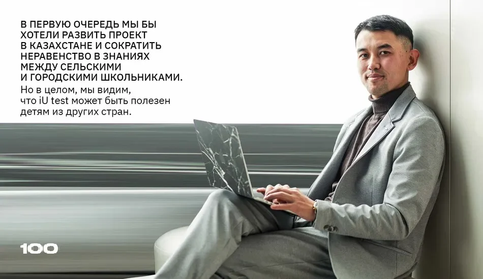 Ai CARD развивается в Казахстане