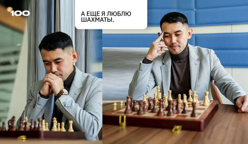 игра в шахматы в свободное время