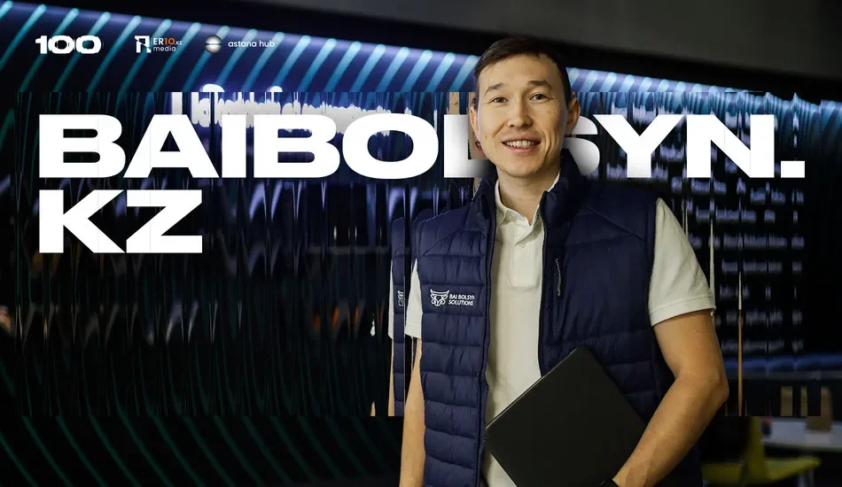 Baibolsyn стартап