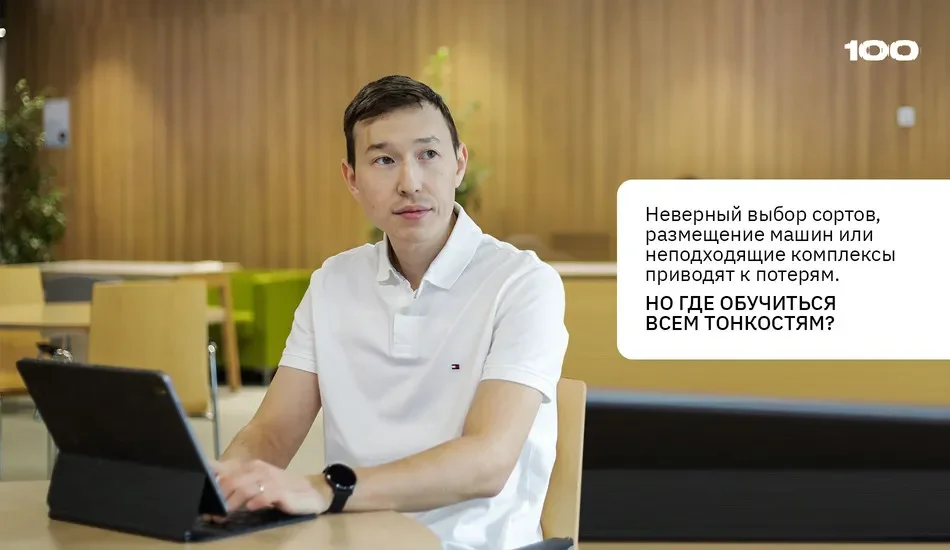 Baibolsyn помогает избежать ряда ошибок фермерам