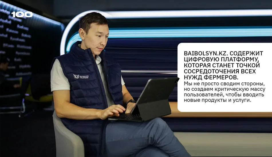 стартап позволяет вводить новые товары и услуги на платформе