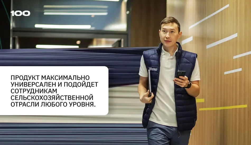 платформа подойдет предпринимателям любого уровня