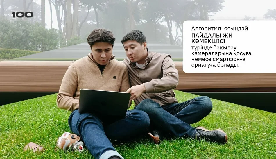Команда Bizdin AI создает и тестирует новые алгоритмы