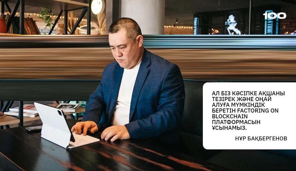 платформа решает проблемы бизнеса в сфере торговли