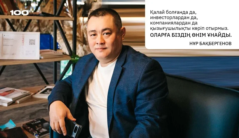 проект интересен инвесторам