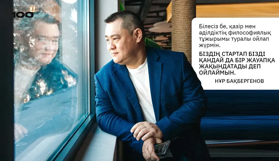 Объем рынка - более 100 млрд тенге в год в Казахстане
