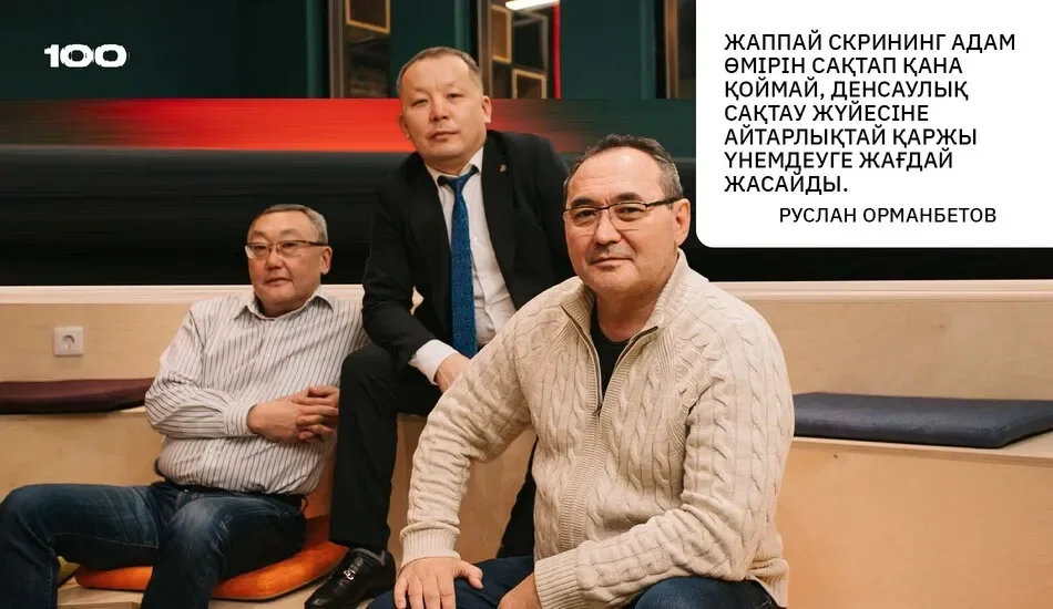 команда Forus Data - команда профессионалов