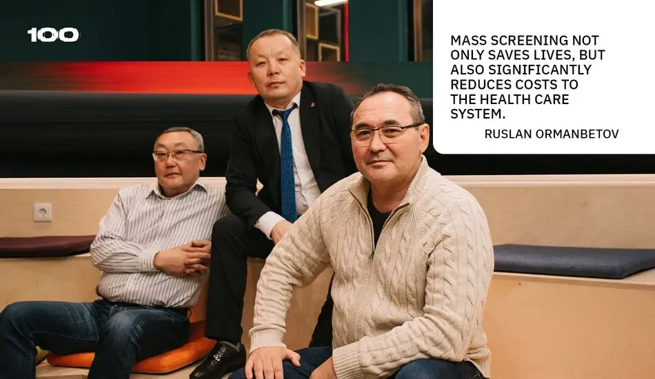 Forus Data is for mass screening