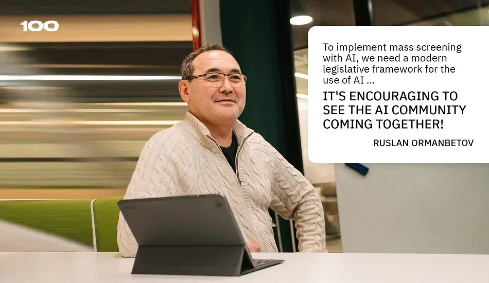 Forus Data has big community