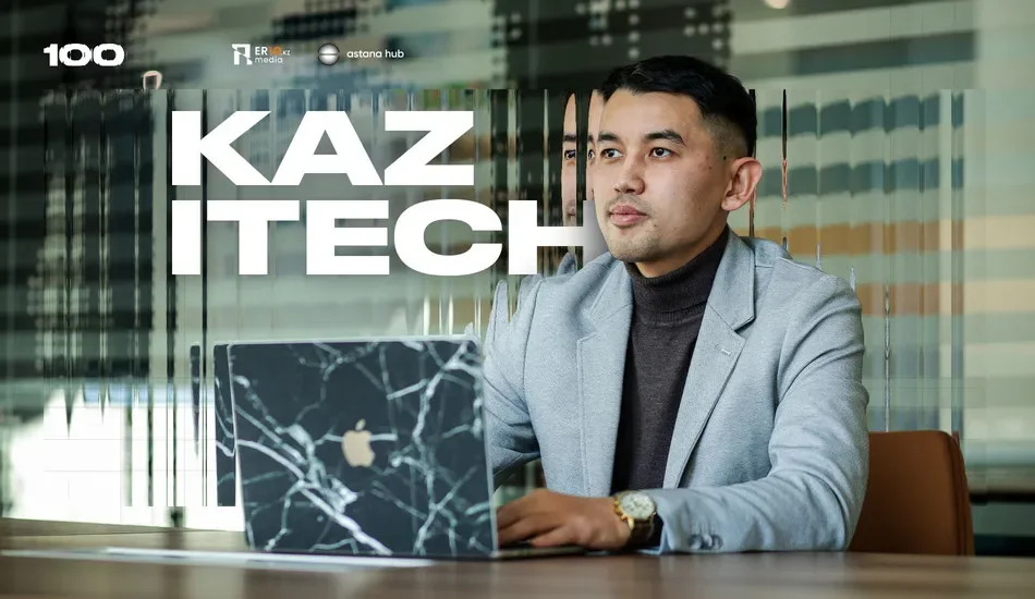 фото Дастана Мухамедиева, фаундера KaziTech