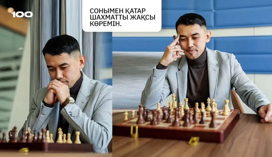 шахматы помогают в бизнесе