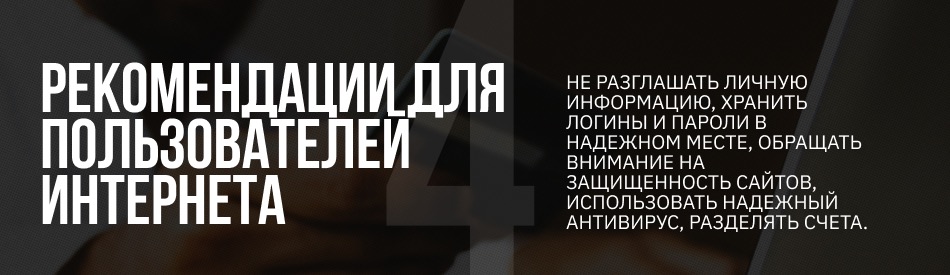 Как безопасно брать онлайн-займы в Казахстане