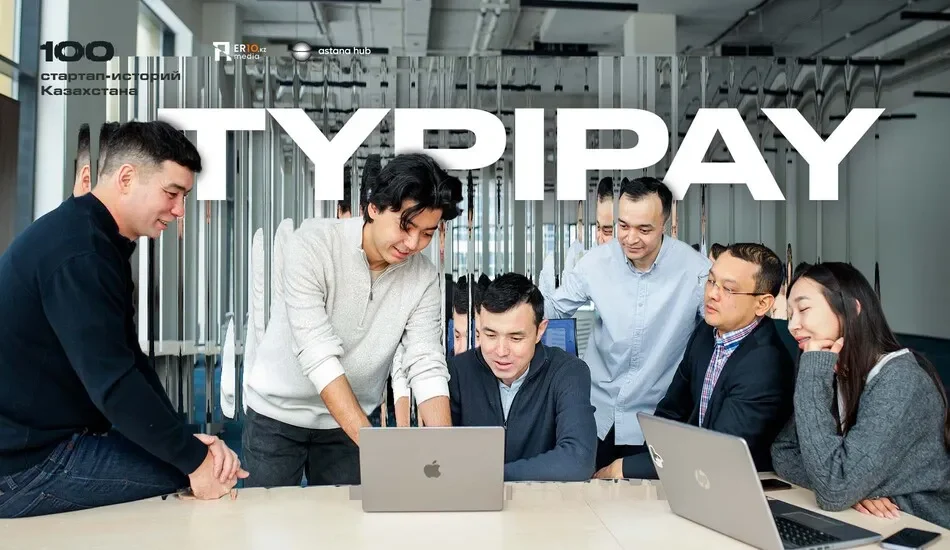 Стартап TypiPay создал софт для обучения финграммотности Стартап TypiPay