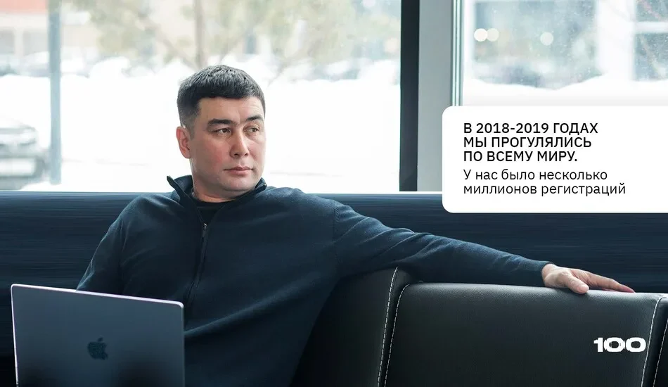 стартап может работать по всему миру