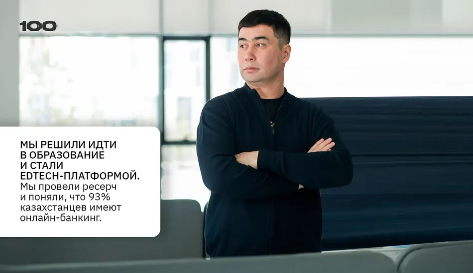 TypiPay - это EdTech платформа