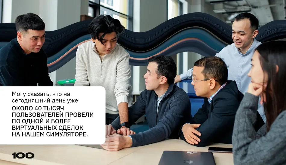 дружная команда TypiPay