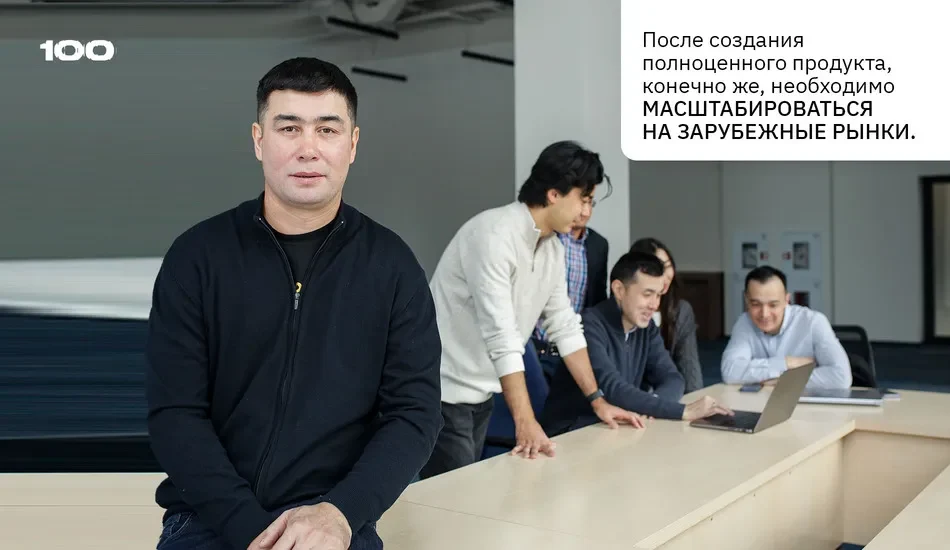 в планах - выход на зарубежные рынки