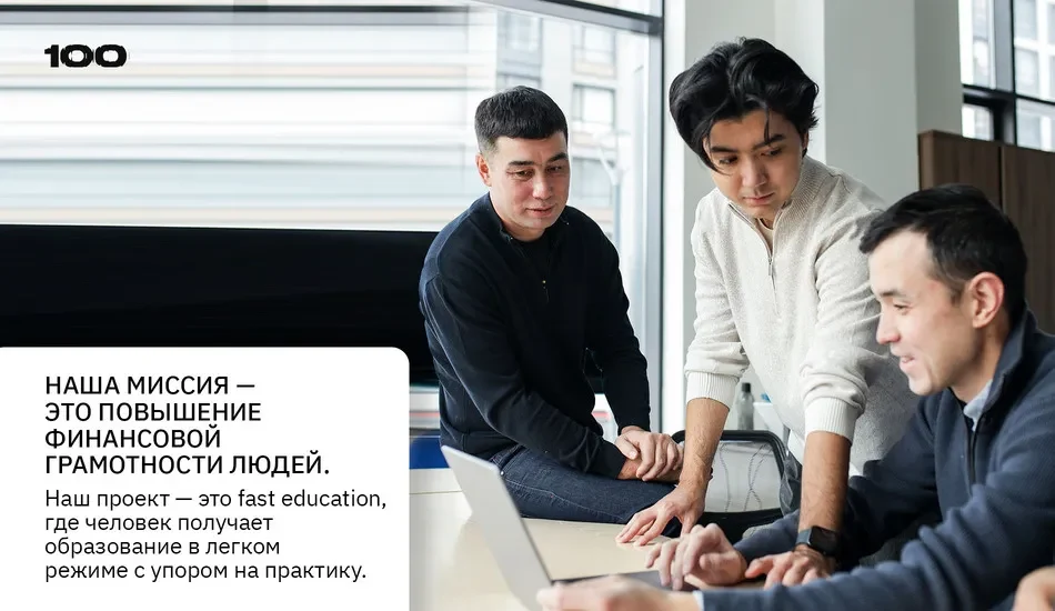 TypiPay повышает фин граммотность людей