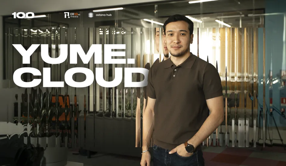 фото основателя проекта Yume.cloud