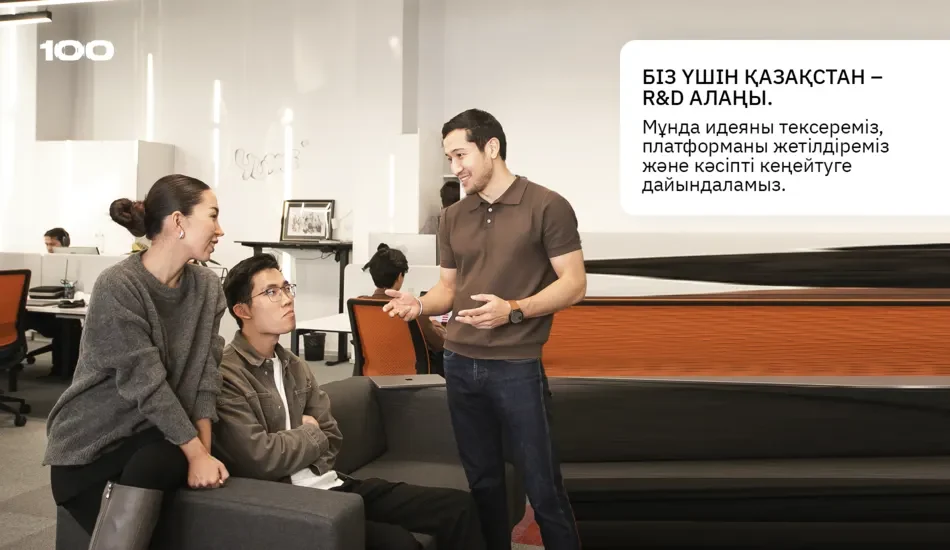 за обсуждением проекта Yume.cloud