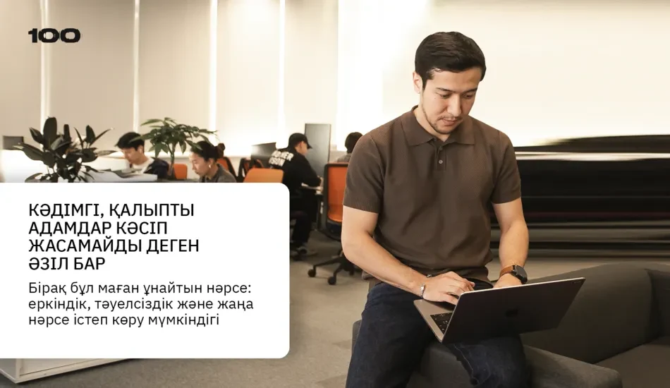 Yume.cloud для проката вещей и оборудования