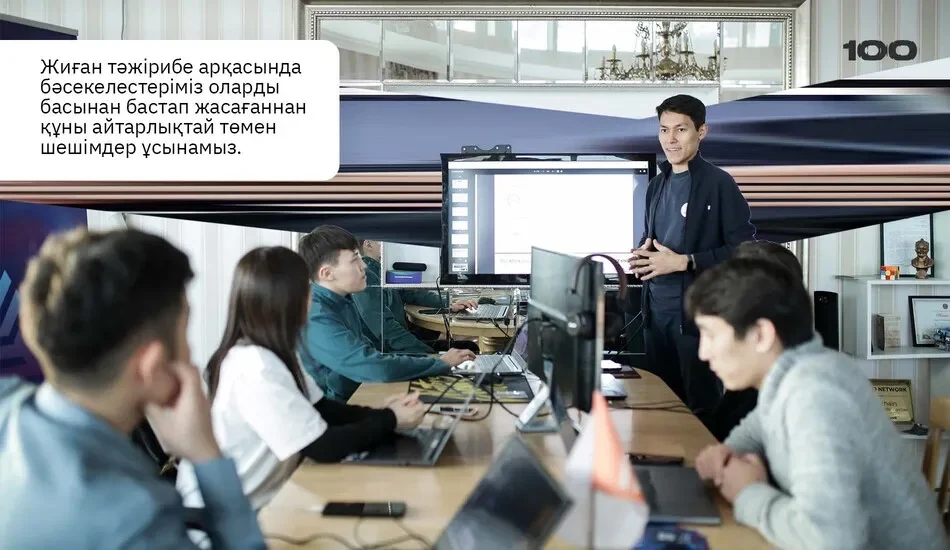 специалисты разрабатывают код