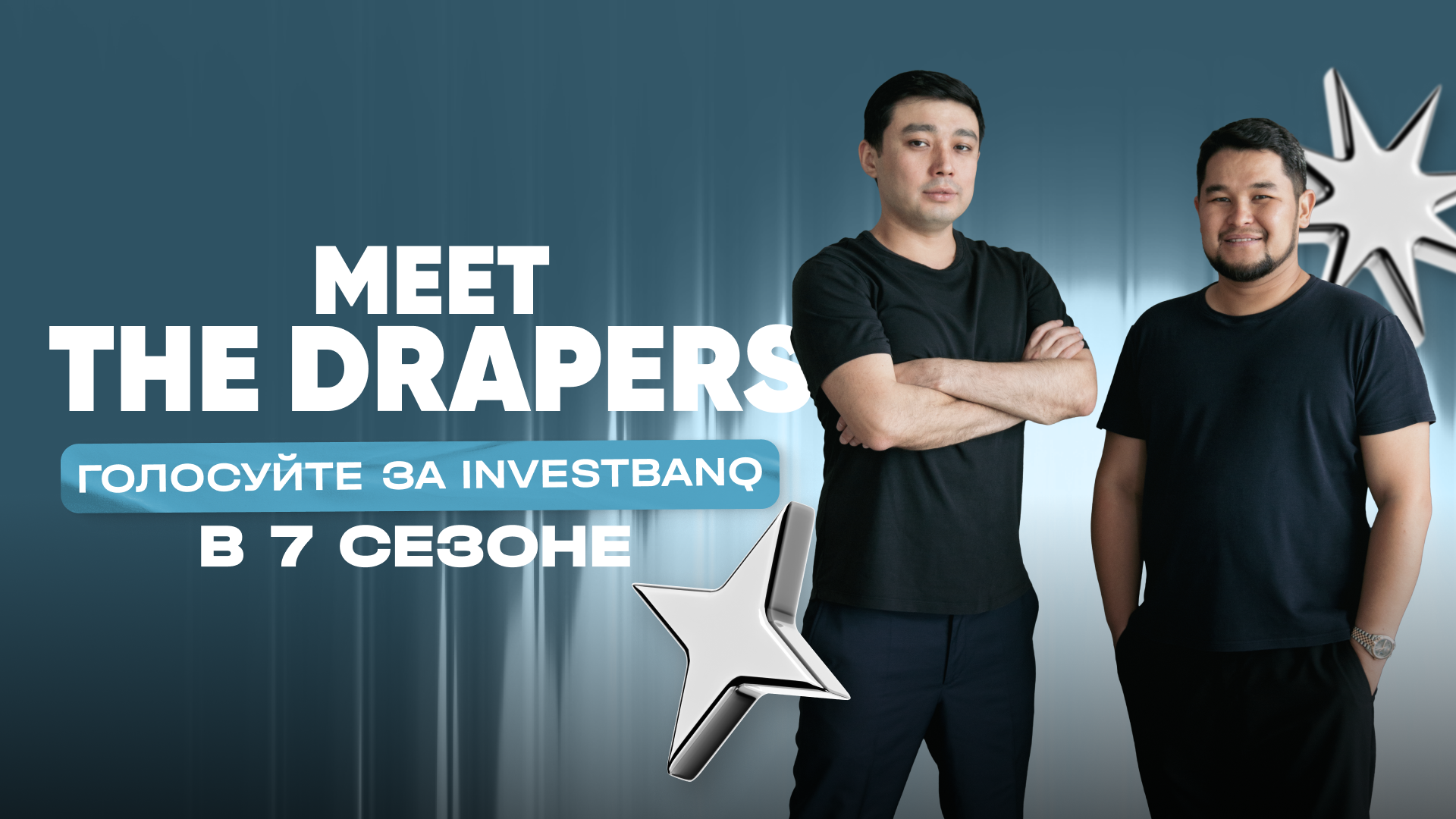 Казахстанский стартап борется за $1 млн в реалити-шоу Meet the Drapers