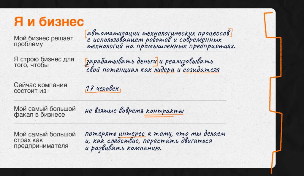 Профессии "на всю жизнь" не существует: Николай Варенников про реалии и тенденции современного мира