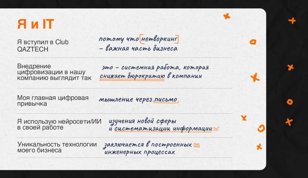 Профессии "на всю жизнь" не существует: Николай Варенников про реалии и тенденции современного мира