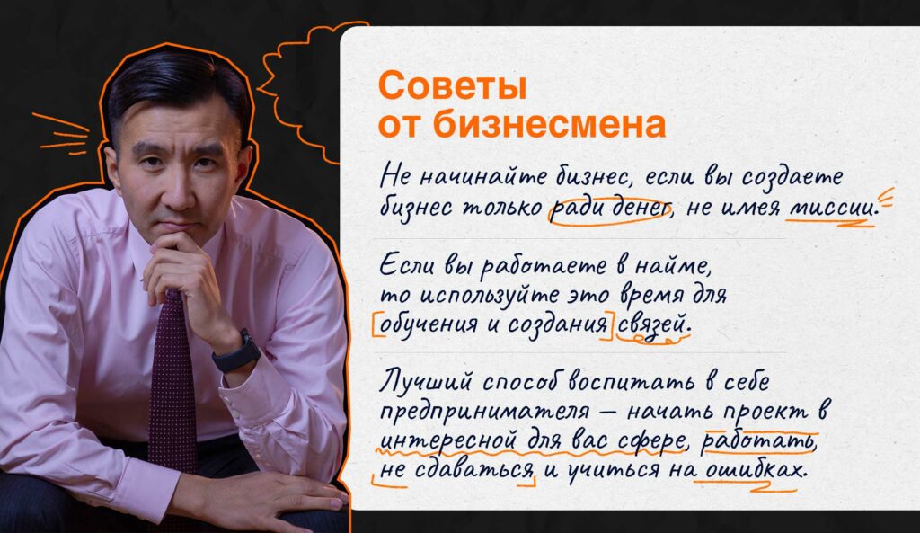 Школьников — в инженеры: Санжар Шалкарбеков строит "Александрийскую библиотеку" в робототехнике