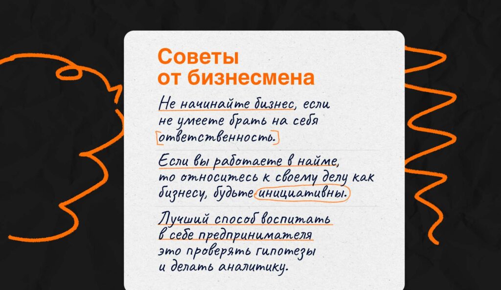 Профессии "на всю жизнь" не существует: Николай Варенников про реалии и тенденции современного мира