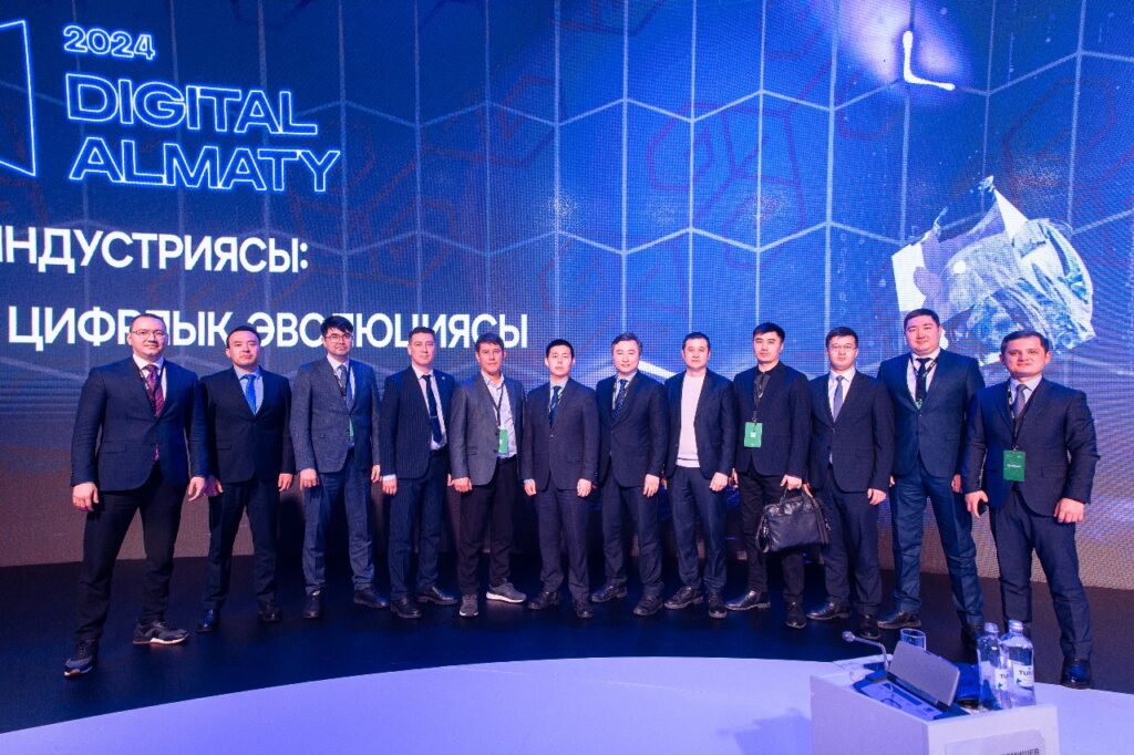 Digital Almaty 2025: международный форум, открывающий большие возможности