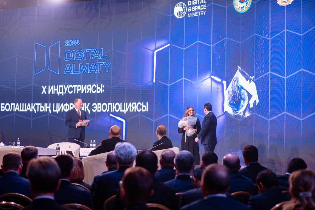 Digital Almaty 2025: международный форум, открывающий большие возможности