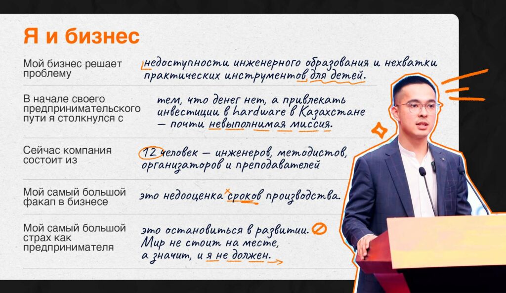 Помогают детям изучить инженерию на практике и воспитывают будущих космонавтов. История стартапа RocketTech