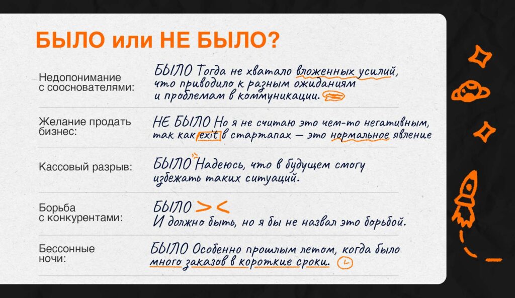 Помогают детям изучить инженерию на практике и воспитывают будущих космонавтов. История стартапа RocketTech