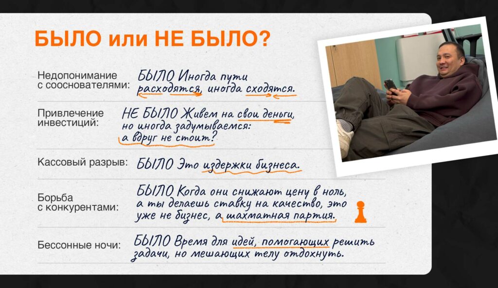 Пришел спасти HR-специалистов от выгорания: Досан Жакенов, фаундер сервиса Time Tracker