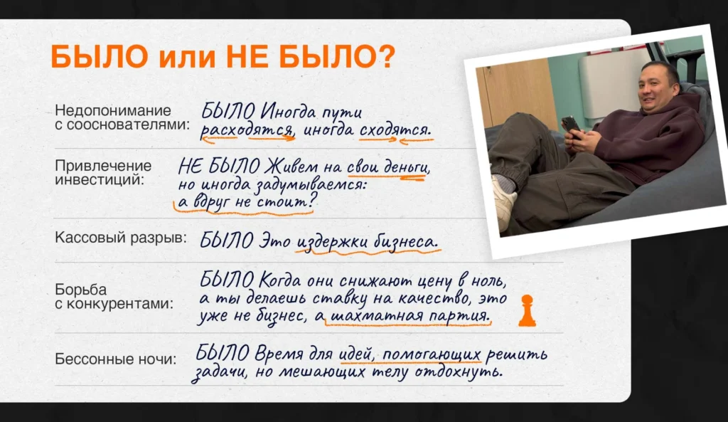 Qaztech
