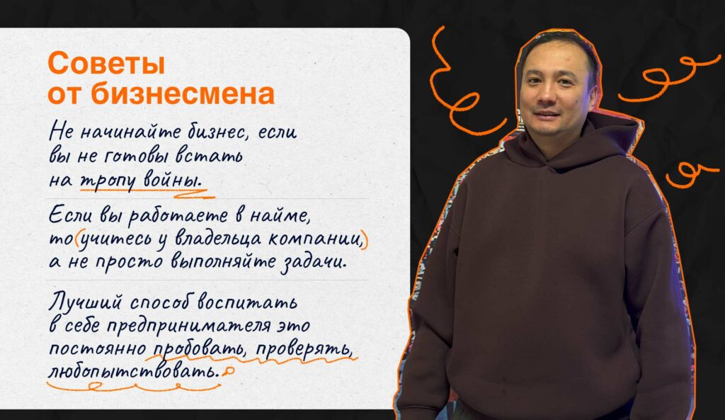 Пришел спасти HR-специалистов от выгорания: Досан Жакенов, фаундер сервиса Time Tracker