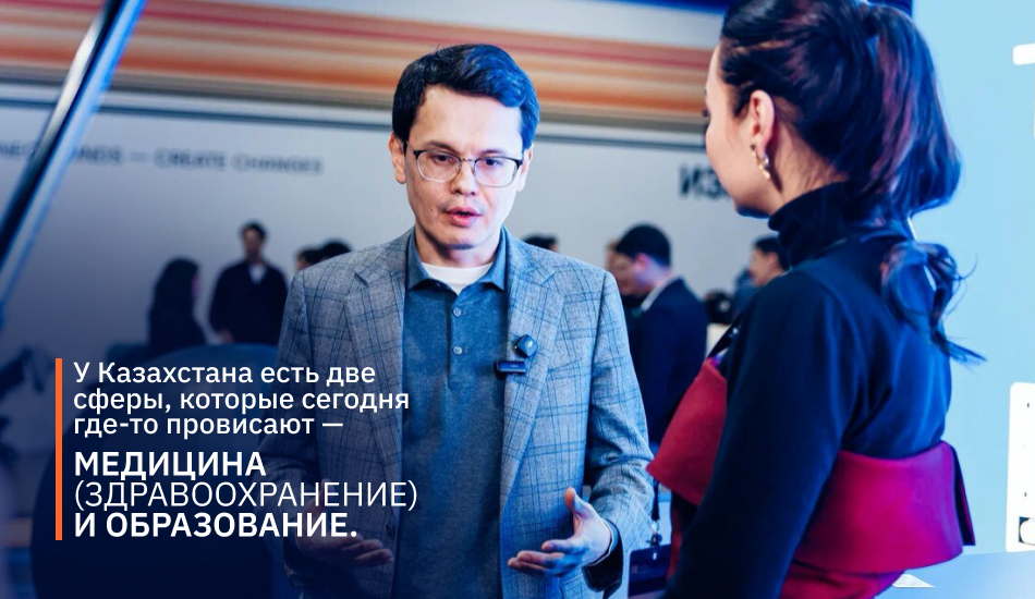 Багдат Мусин: как Казахстану стать лидером в ИИ, не упустить крутые стартапы и улучшить медицину