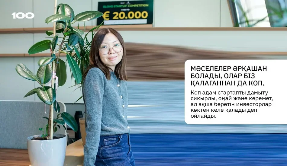 фаундер Aldente