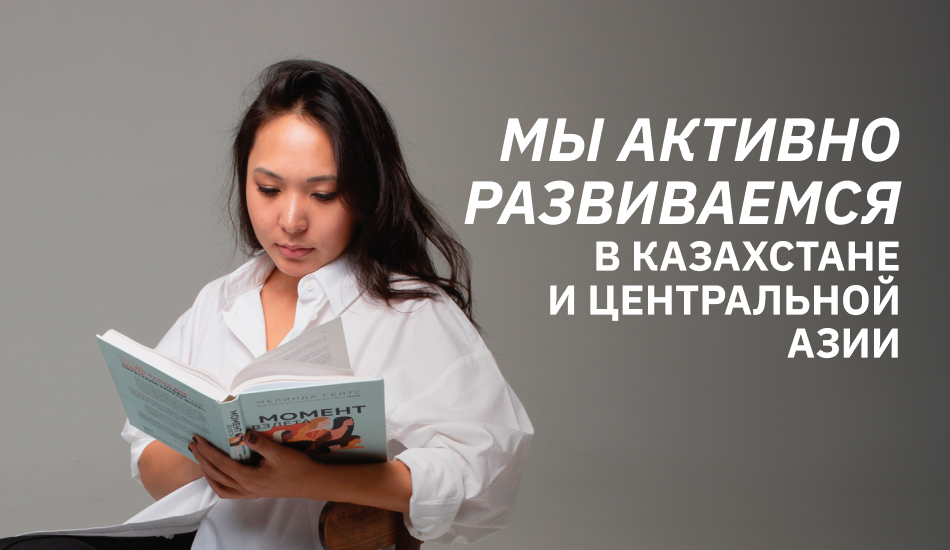 Куралай Шукубаева: как ИИ помогает сотрудникам компаний расти и приносить больше пользы?