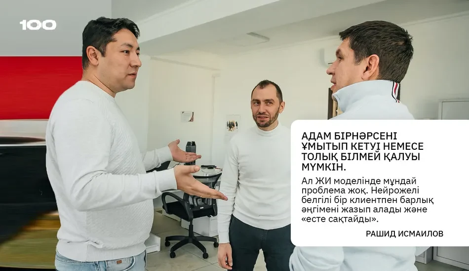 команда обсуждает идеи