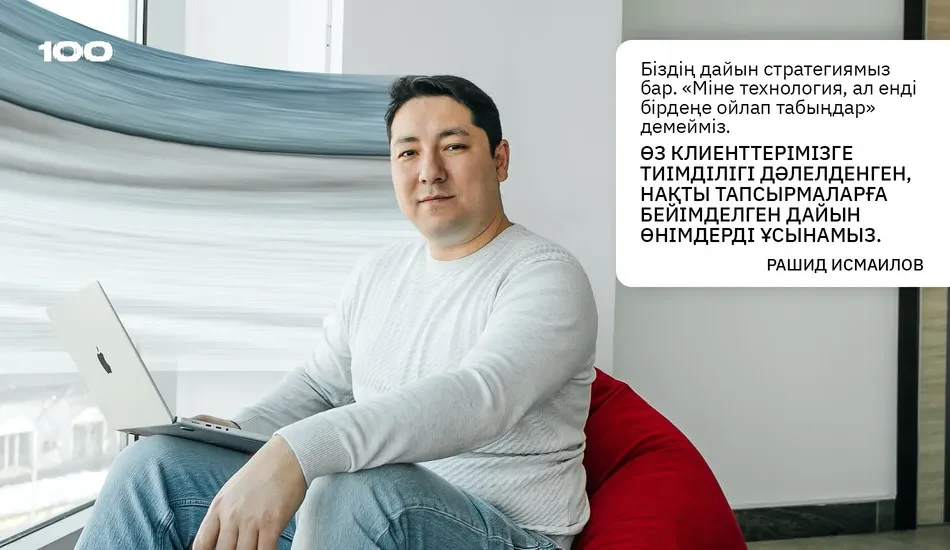 The startup provides ready-made solutions to businesses