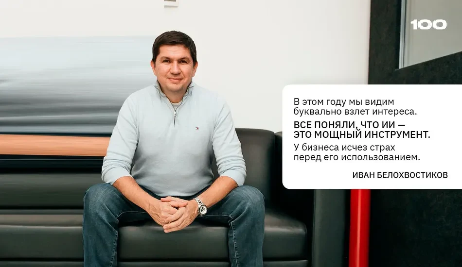 бизнес становится все более открытым к ИИ